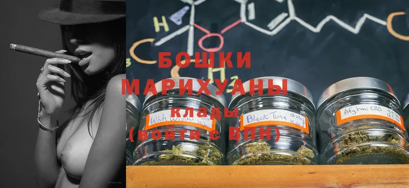 Бошки Шишки OG Kush  Бахчисарай 